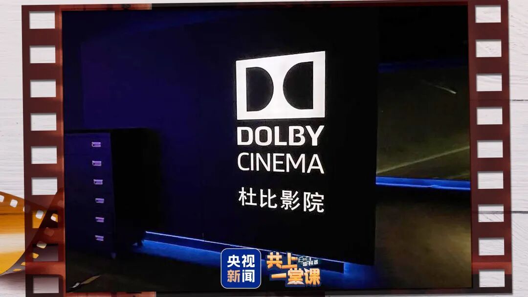 IMAX、杜比、CINITY怎么选？看完这篇清楚了