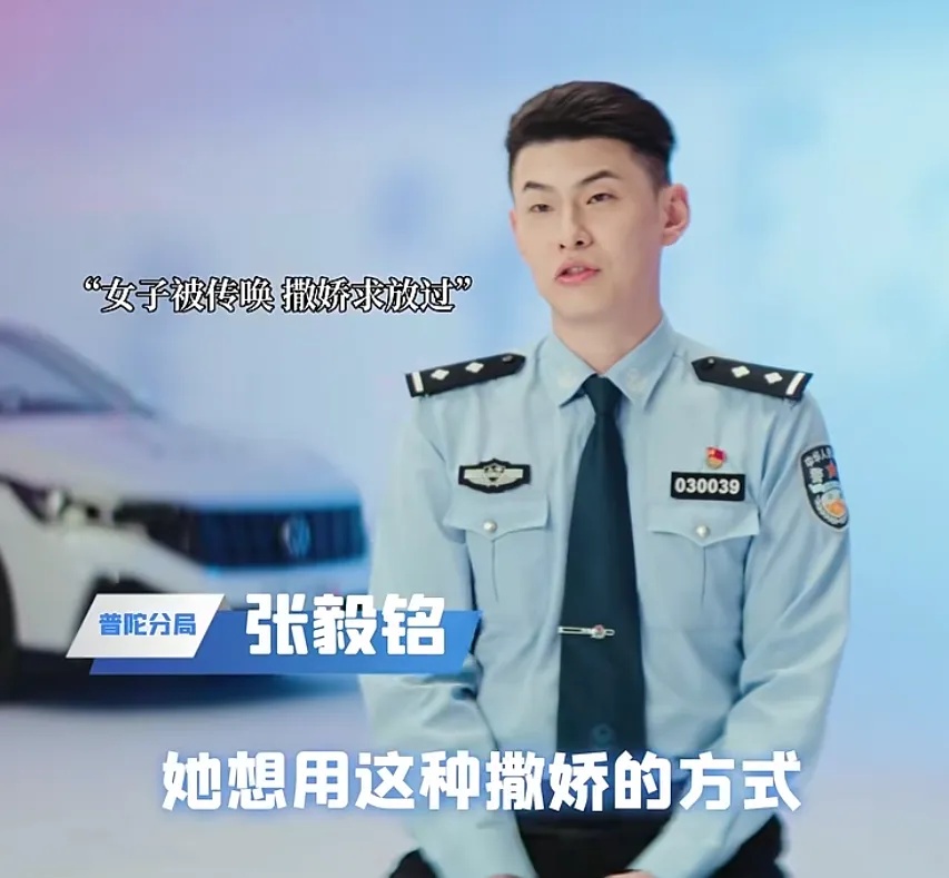 全网催更！“上海警察蜀黍也想报警”，奇葩警情盘点→