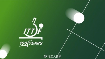 国际乒联回应“女运动员遭安保人员不当肢体接触”：正在对事件进行全面审查
