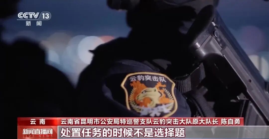 防弹衣连中两枪 揭秘云豹突击队反恐惊险一刻