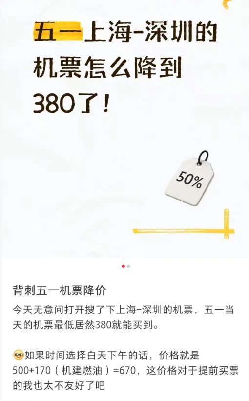 突然遭遇“大跳水”！网友直呼后悔：2000多元凭空蒸发