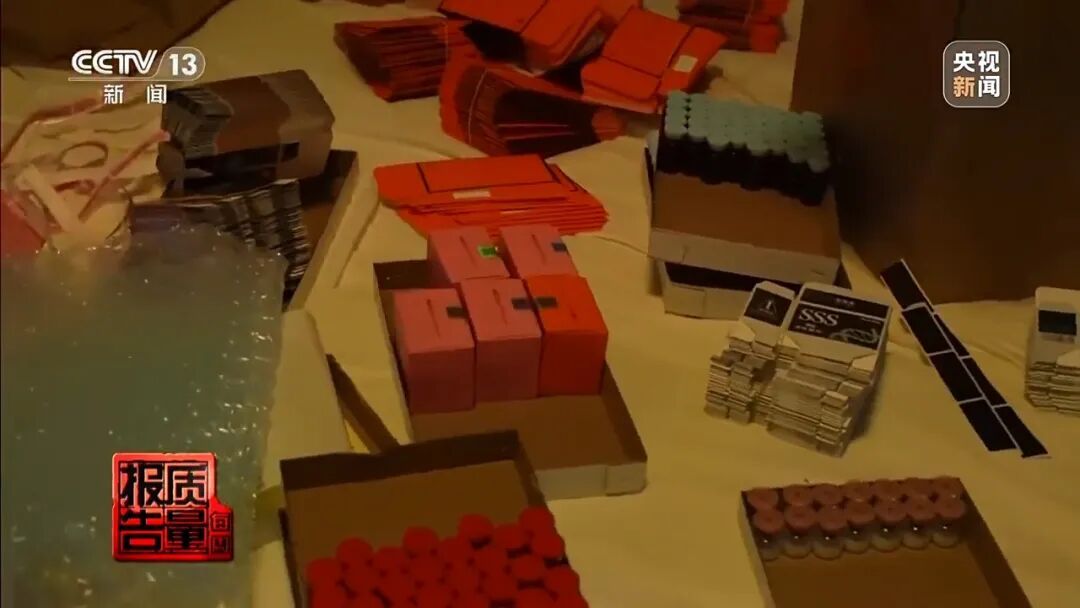 打完针后脉搏没了，差点下病危通知书！央视再调查“减肥针”乱象
