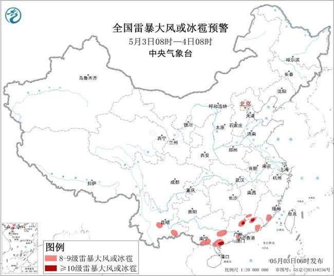 强对流预警：华南西南等地部分地区将有8级以上雷暴大风或冰雹