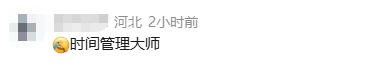不想浪费长假，男子5天接受5台手术……医生提醒