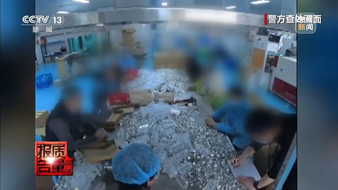 打完针后脉搏没了，差点下病危通知书！央视再调查“减肥针”乱象