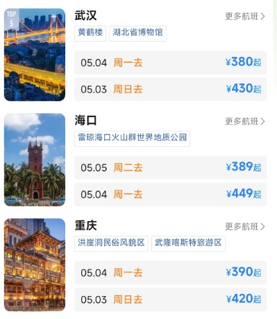 一夜之间，价格大跳水，1300元跌至400多，有网友称“2000多元凭空蒸发”