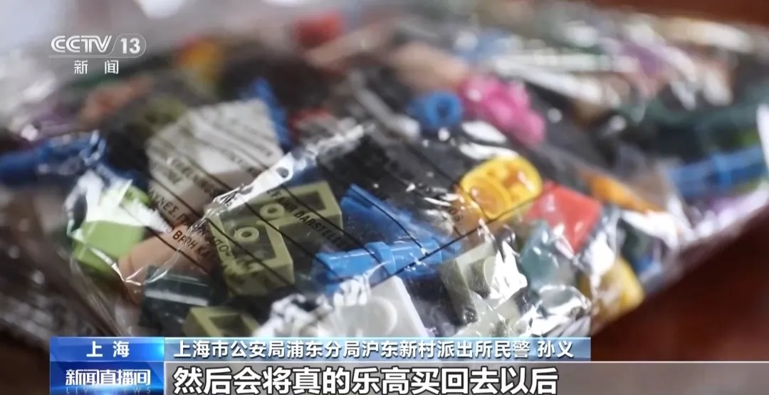 如此“薅羊毛”，女子获利超20万！被抓后才后悔“赔钱行不行”……
