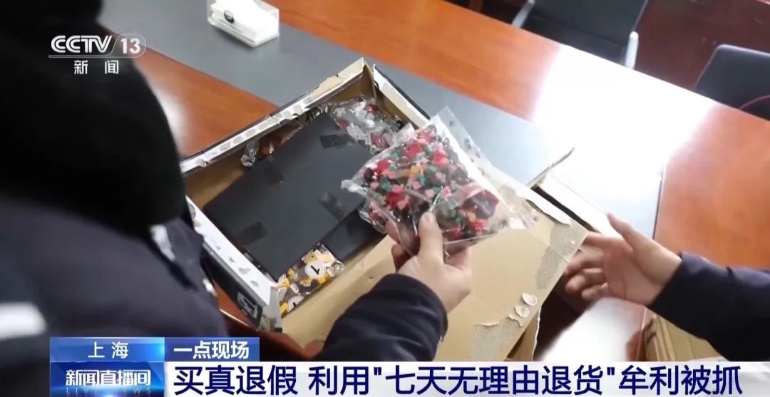 又是这招，快递小哥直接报警！女子疯狂操作400单，获利20万元，被抓后才后悔……