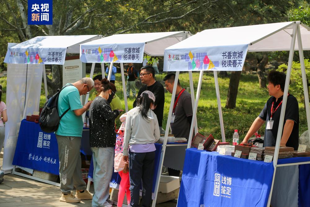 “五一”假期前三天 北京市属公园接待游客超200万人次