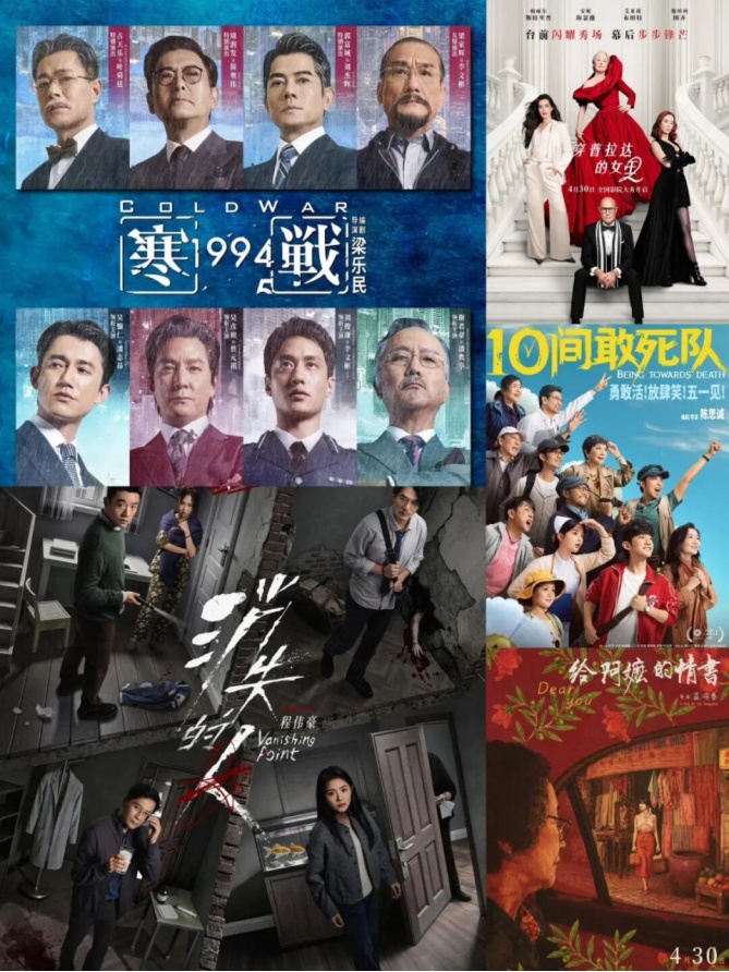 “五一档”票房破4亿 &nbsp;苏州、南京、无锡位居江苏城市票房前三