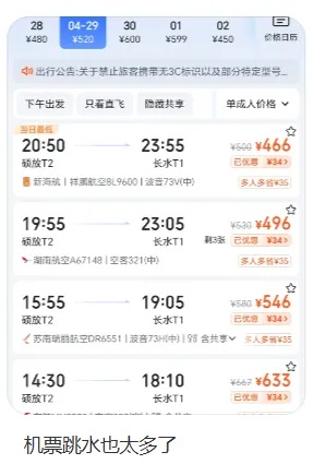 突然遭遇“大跳水”！网友直呼后悔：2000多元凭空蒸发