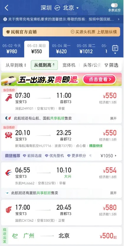 突然遭遇“大跳水”！网友直呼后悔：2000多元凭空蒸发