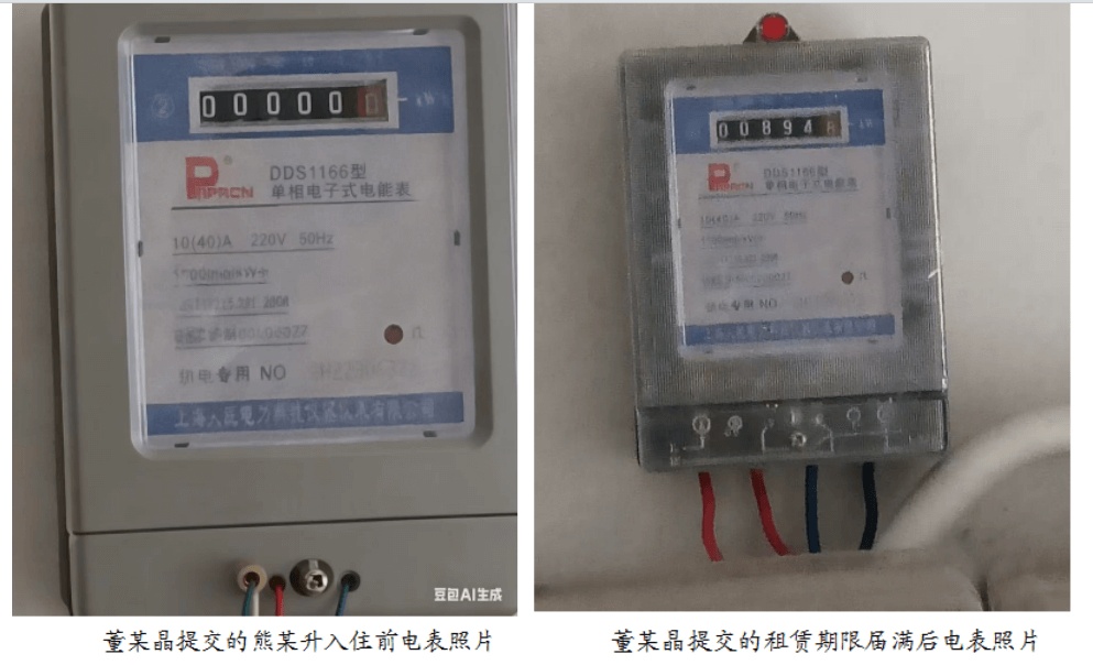 离谱！向法庭提交的照片右下角带着“AI生成”水印 法官一眼识破