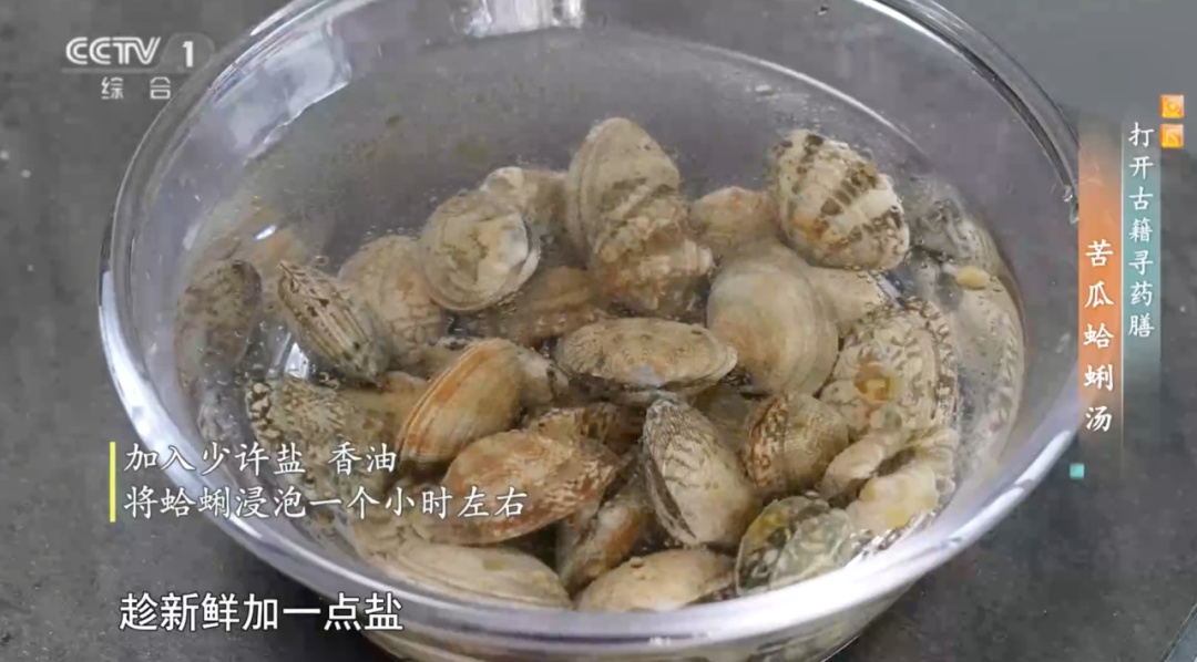 它被誉为“天下第一鲜”“矿物质宝库”，帮你补铁、补硒、抗炎、降压、控血脂