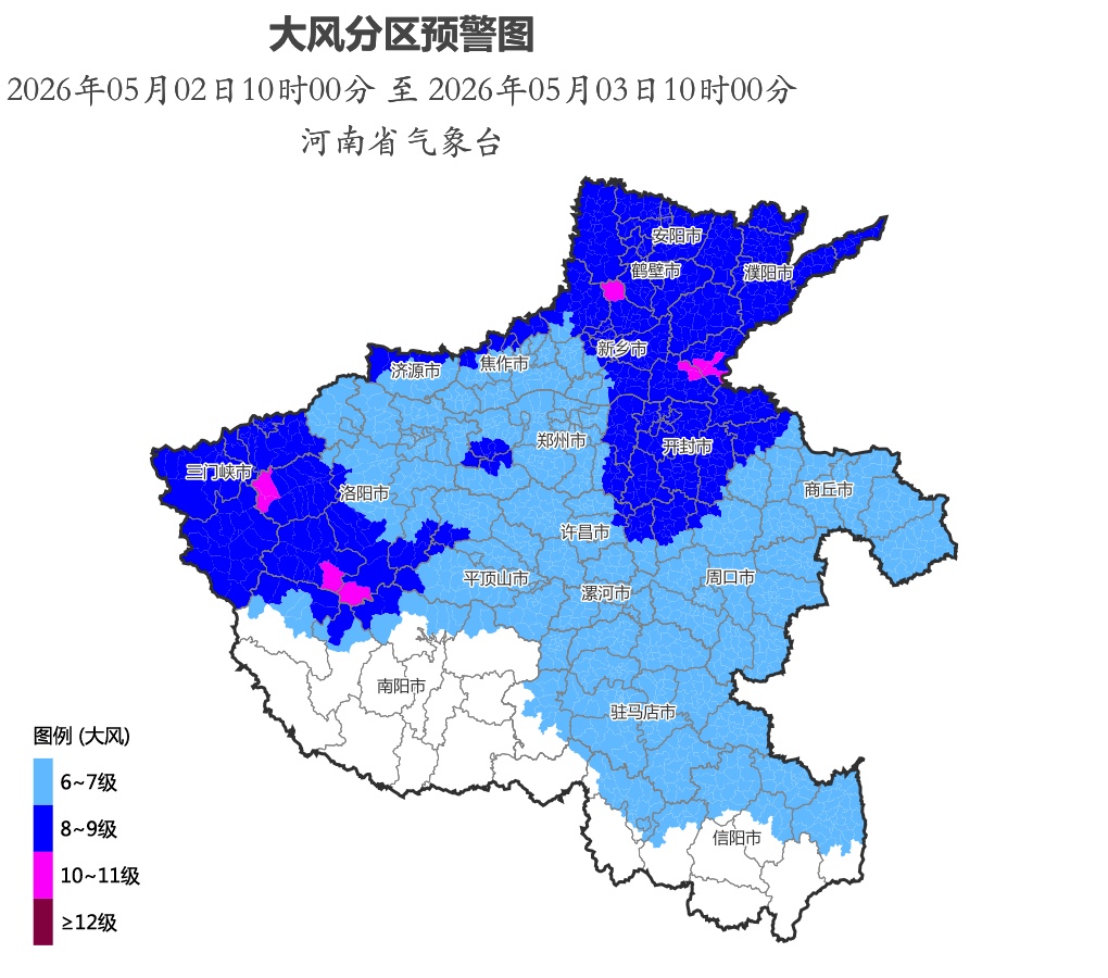 河南：升温！直冲35℃