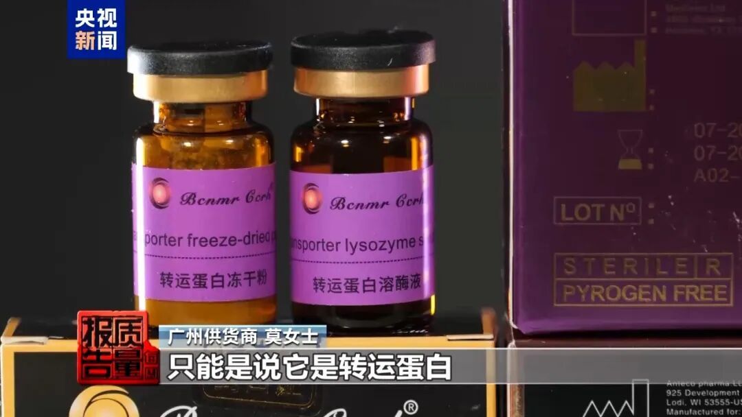 千万别打！有人注射后“脉不跳了”！警方摧毁特大犯罪网络
