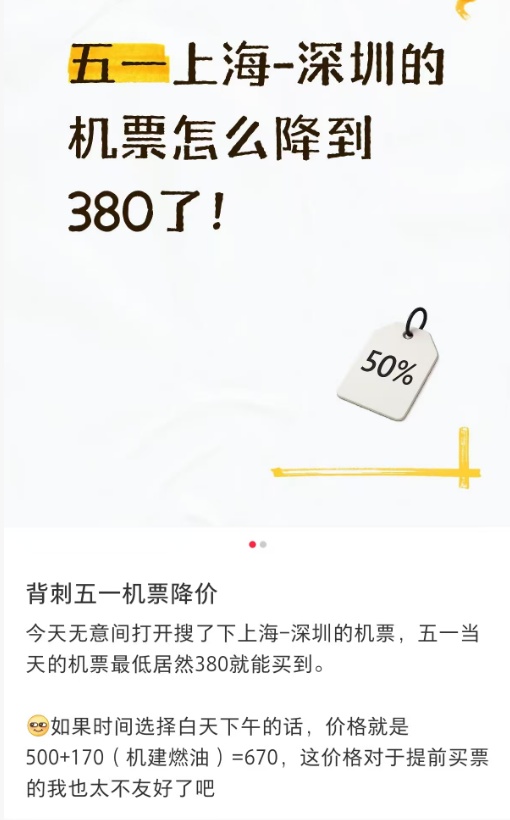 一夜大跳水！上海最高降幅达7成，网友直呼没想到：“2000多元凭空蒸发”