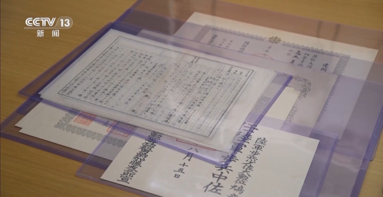铁证归来 东京审判萨顿检察官亲笔日记首次披露