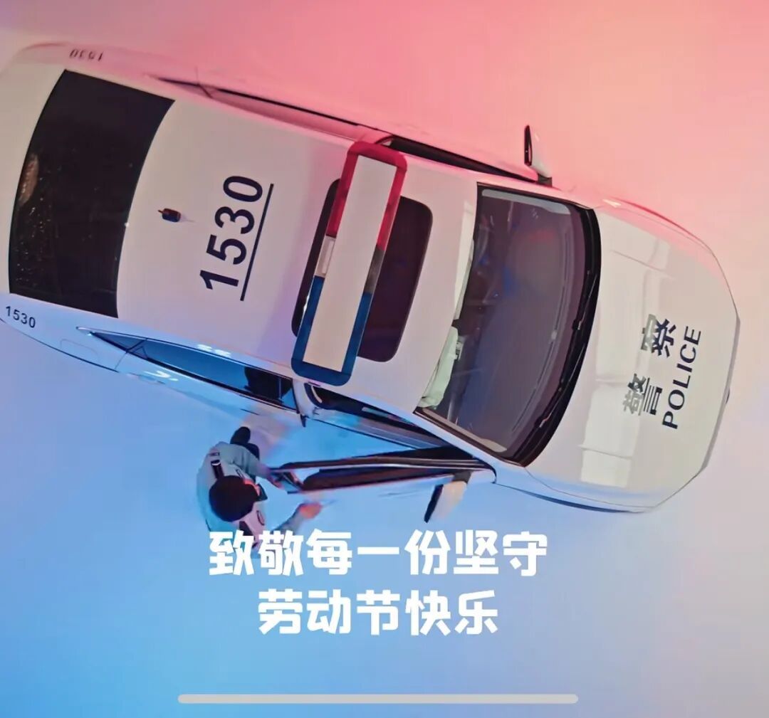 全网催更！“上海警察蜀黍也想报警”名场面太好笑了