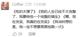 全网催更！“上海警察蜀黍也想报警”，奇葩警情盘点→