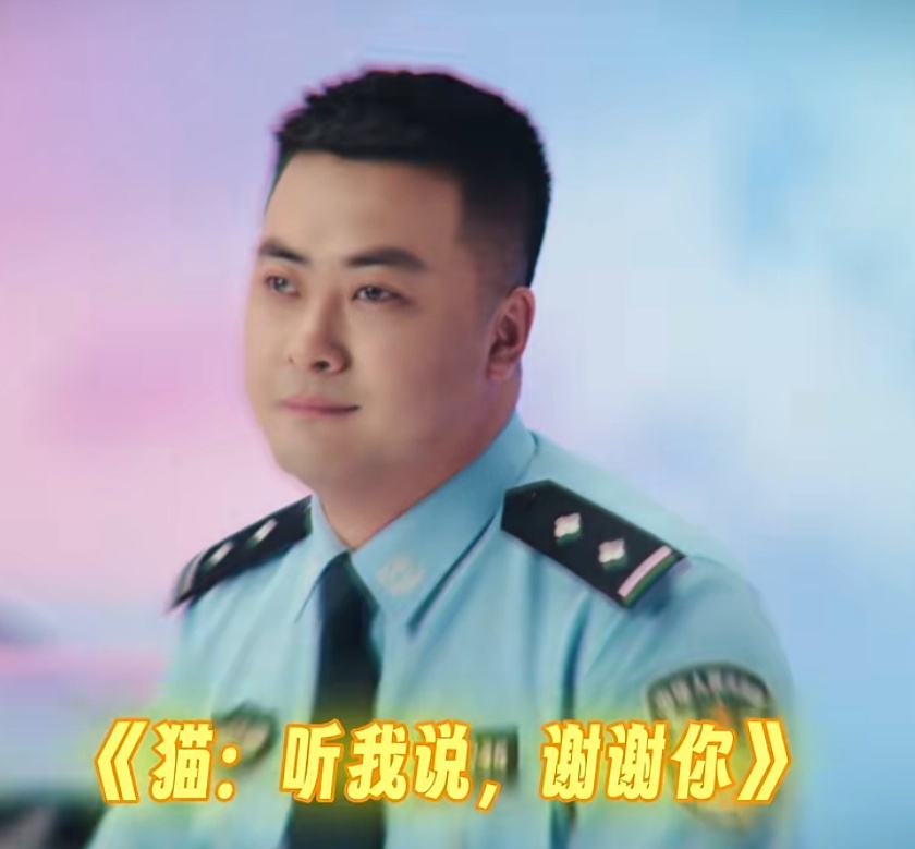 全网催更！“上海警察蜀黍也想报警”名场面太好笑了