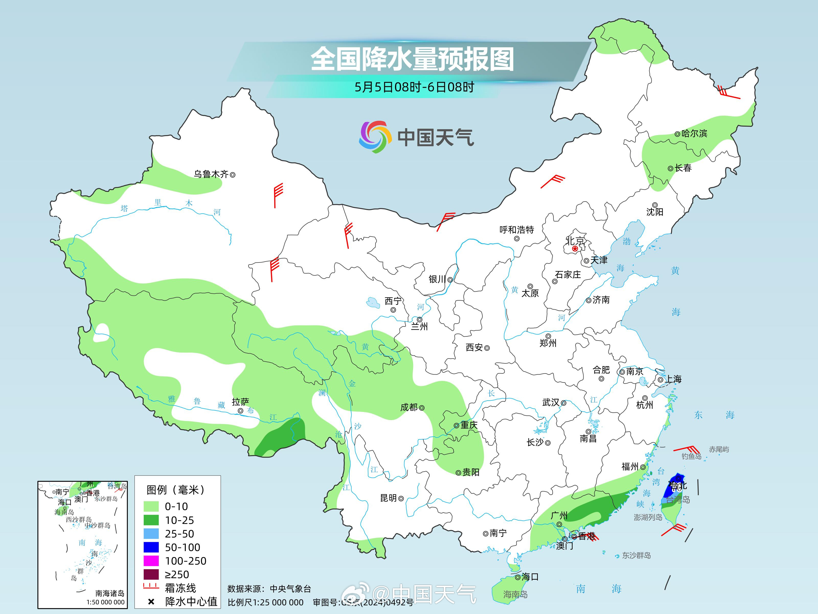 南方降雨范围缩减局地大暴雨 明后天降雨停歇有利返程