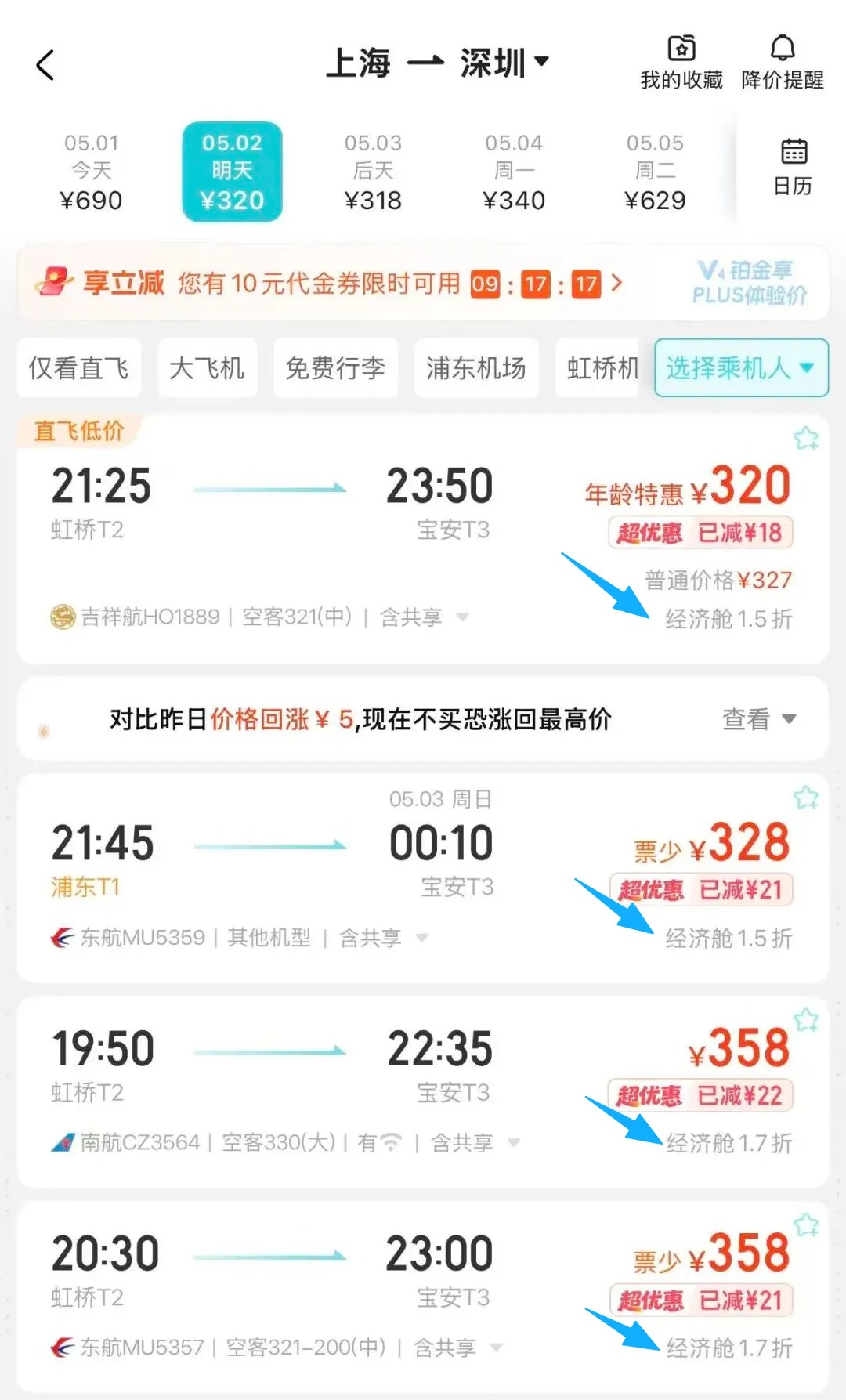突然遭遇“大跳水”！网友直呼后悔：2000多元凭空蒸发