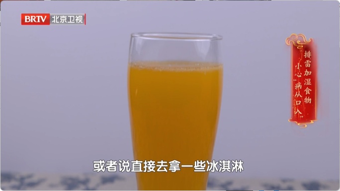 降脂黄金期到了！这2处每天敲一敲，痰浊消、血管清，血脂稳稳往下走