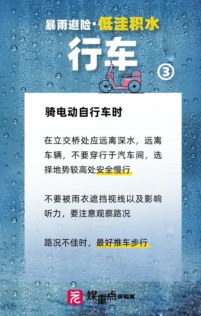 广州天气重要提醒：尽量留在室内，关好门窗