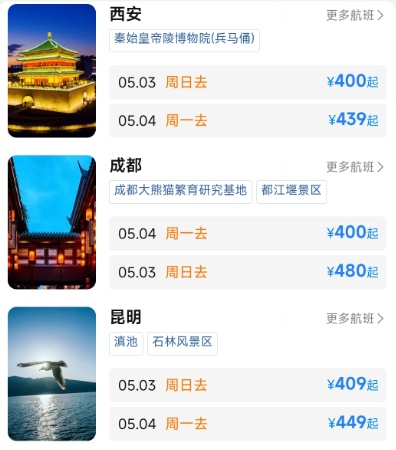 一夜间价格大跳水！1300元跌至400多，“2000多元凭空蒸发”！网友：早买早亏？！