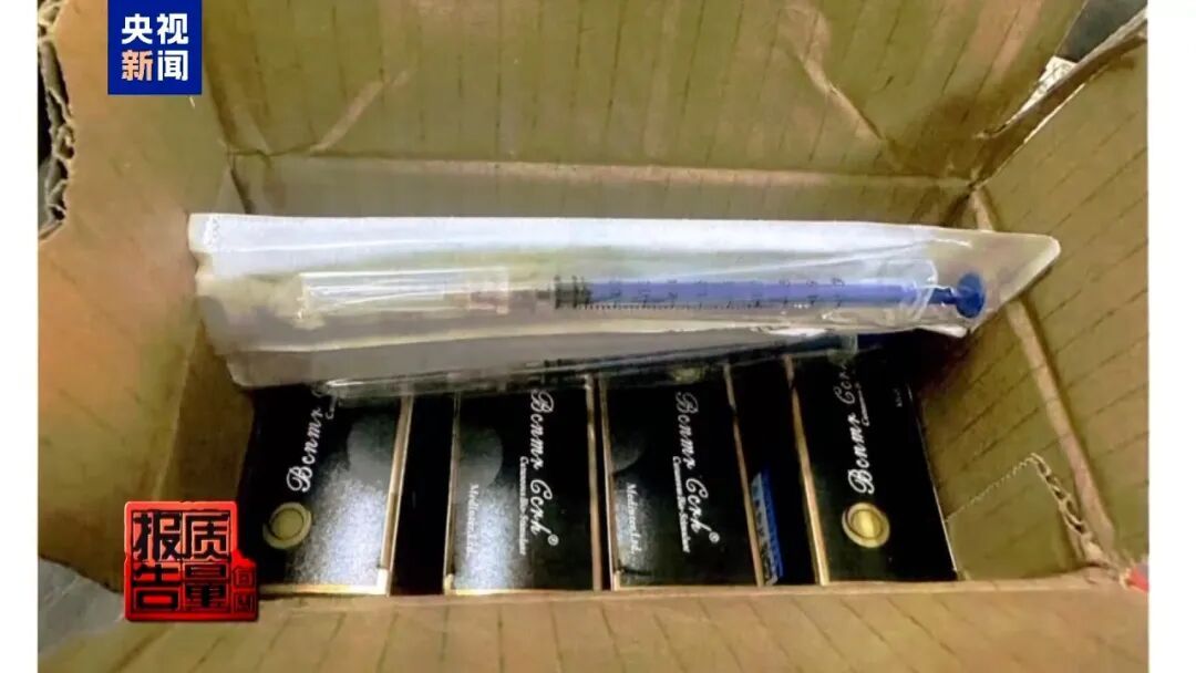 千万别打！有人注射后“脉不跳了”！警方摧毁特大犯罪网络