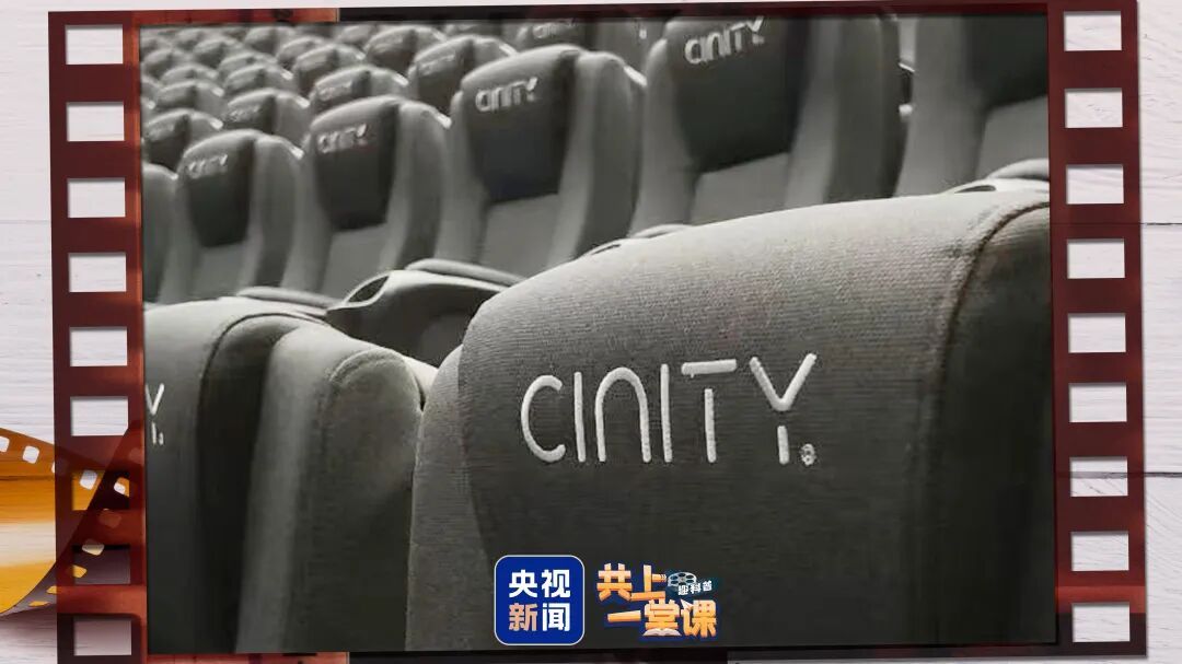 IMAX、杜比、CINITY怎么选？看完这篇清楚了