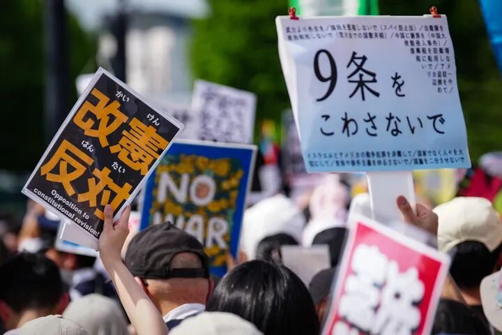 东京审判开庭80周年，新华社发表述评