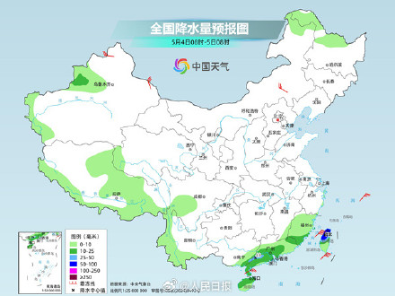 出行注意！南方降雨范围缩减局地大暴雨 中东部明起快速升温