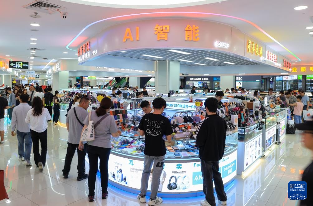 “中国电子第一街”假日消费热潮涌动