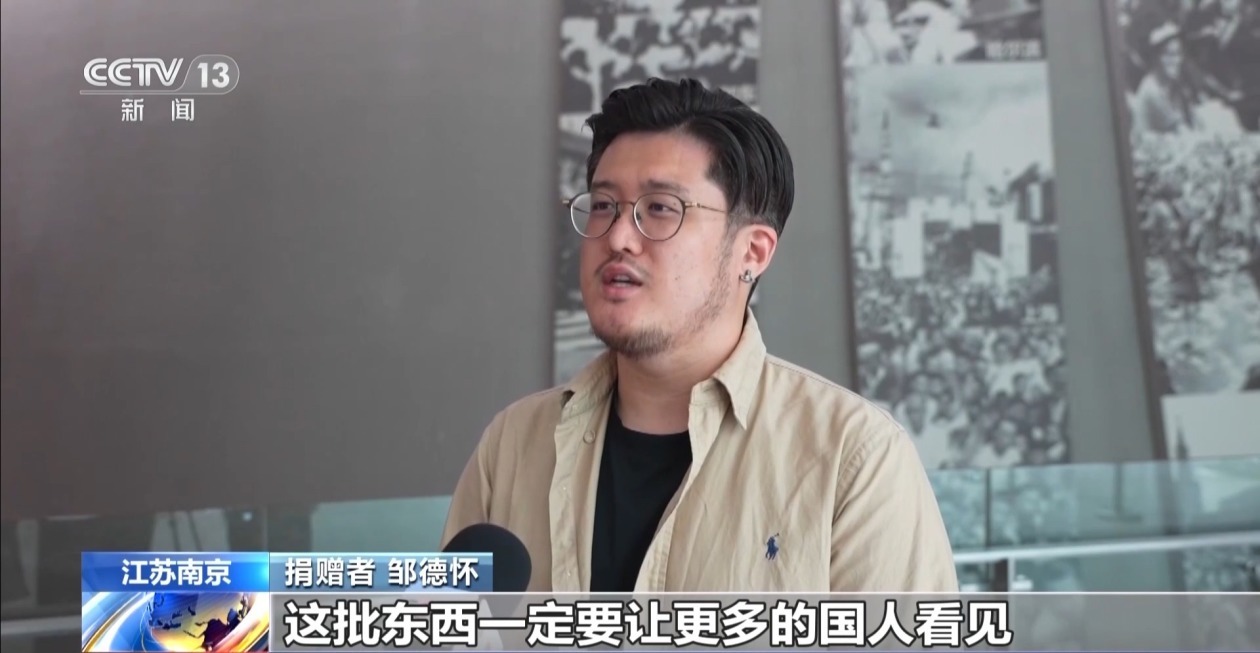 铁证归来 东京审判萨顿检察官亲笔日记首次披露