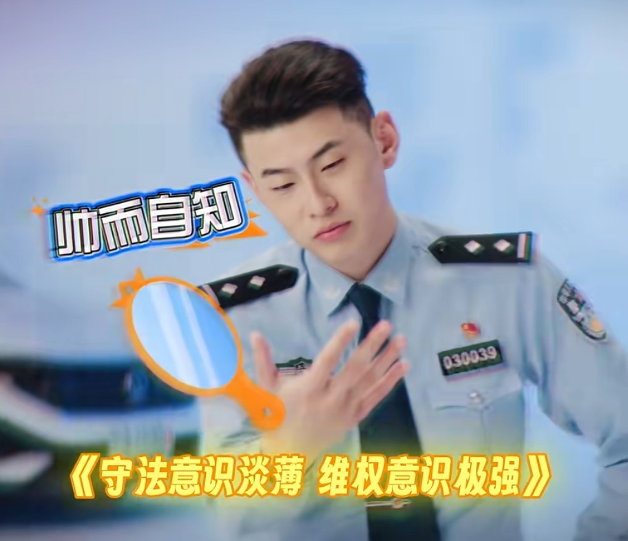 全网催更！“上海警察蜀黍也想报警”名场面太好笑了