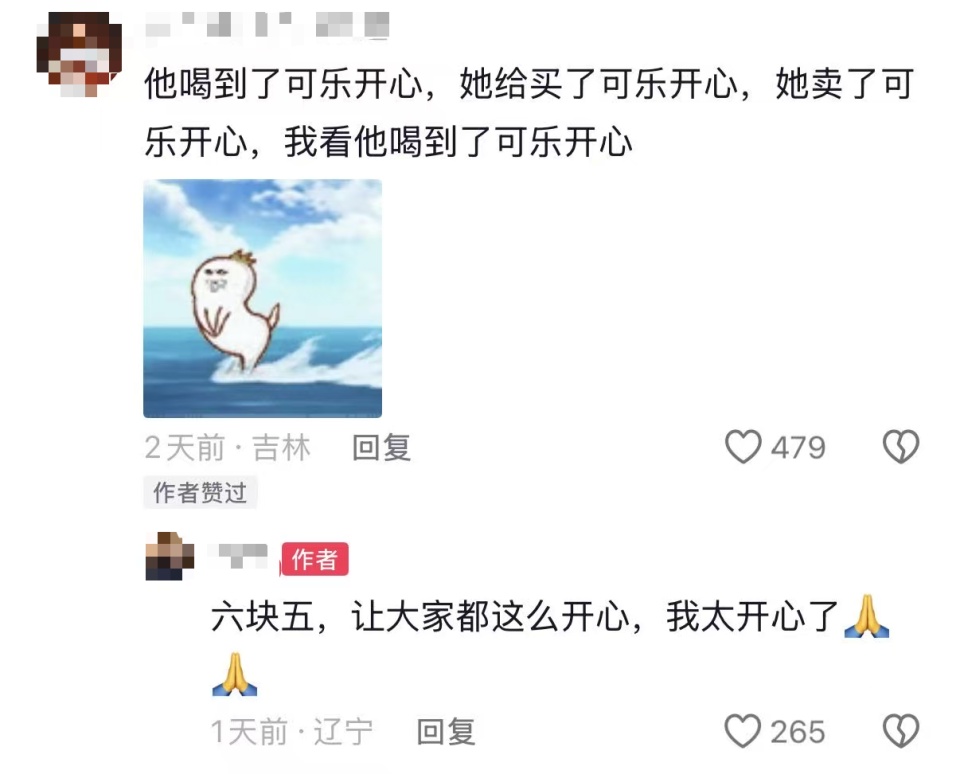 沈阳一男子被残障人士领去超市，花6块5买可乐：他高兴，老板娘高兴，我也高兴