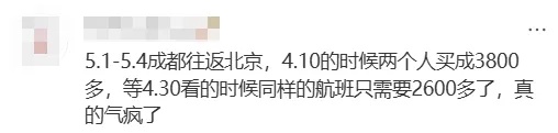突然遭遇“大跳水”！网友直呼后悔：2000多元凭空蒸发