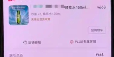 又是这招，快递小哥直接报警！女子疯狂操作400单，获利20万元，被抓后才后悔……