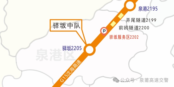 “五一”返程有阵雨！返程高峰将至，福建部分易拥堵时段、路段注意避开