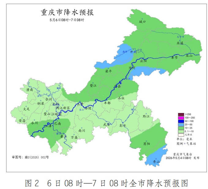 抓紧晒！节后返工首日，重庆阵雨雷雨大雨组团“上岗”
