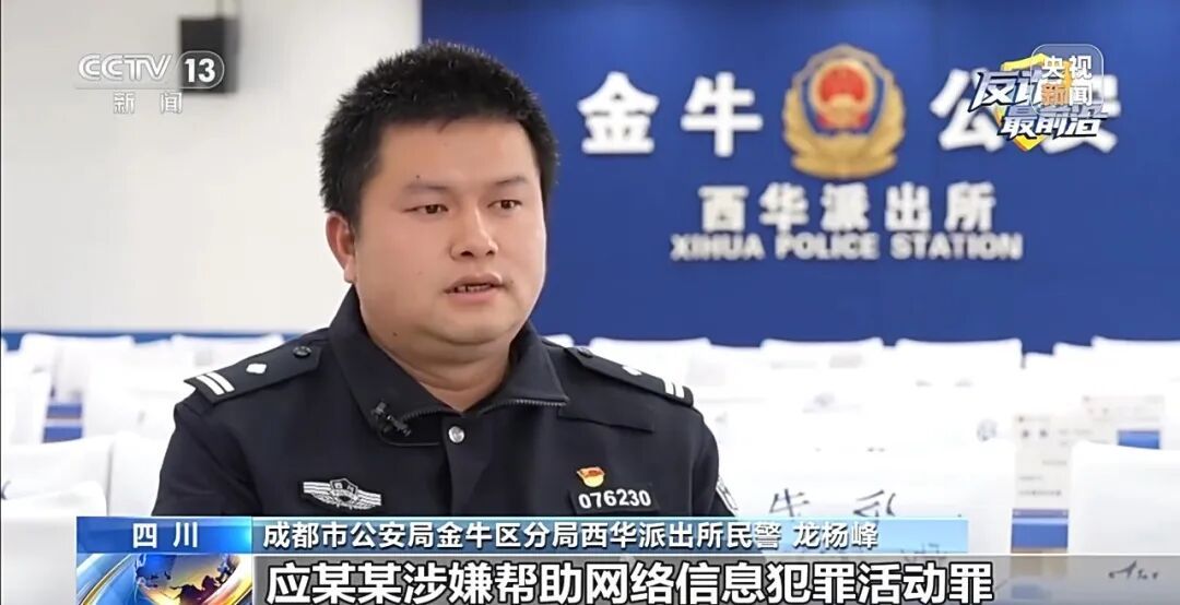 女子深陷网恋骗局 成为取现工具人