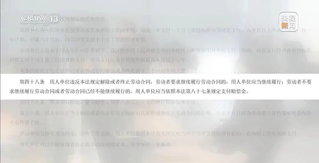 35岁主管被AI替岗，降薪1万，协商不成后被裁