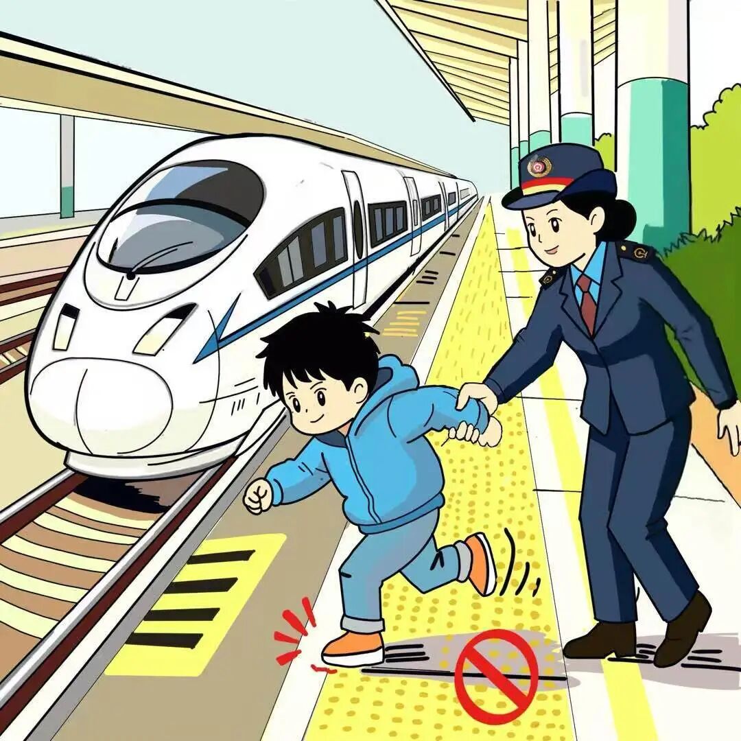 返程坐火车出行，这些环节请注意→