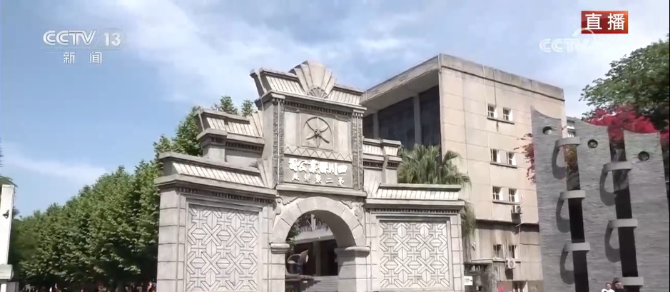 当百年遗产“邂逅”文旅潮流 工商文旅融合解锁跨界“新风景”
