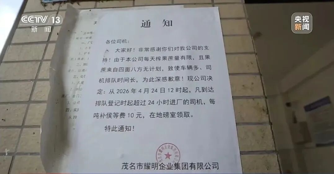 全网都在夸的“最暖糖厂厂长”，一查来头，真不简单！