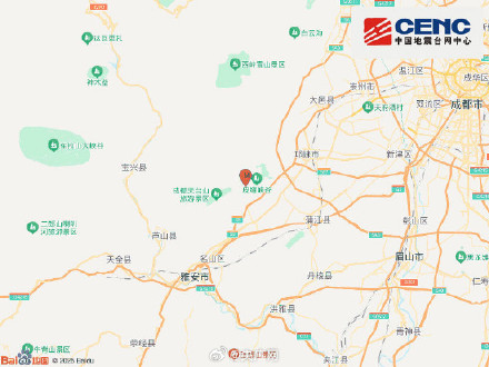 四川邛崃发生3.1级地震