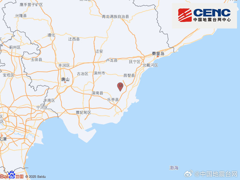 河北秦皇岛市昌黎县发生2.8级地震，震源深度19千米