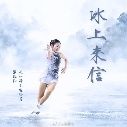 燃！如果青春赛场是一张专辑